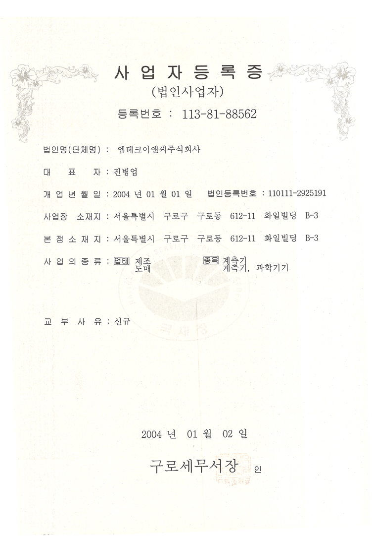 사업자.jpg